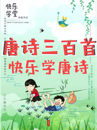 夺命钢琴